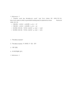 [PBL] 혈소판 감소증(thrombocytopenia)-4