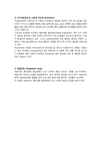 [PBL] 협심증의 약물치료-6