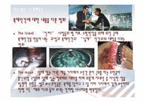 [간호윤리] 인간생식 & 생체실험-6