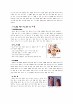 [영양과 건강] 당뇨병과 운동-7