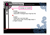 [원격교육]인도의 인디라 간디 국립개방대학교-5