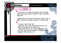 [원격교육]인도의 인디라 간디 국립개방대학교-6