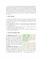 [사업계획서] 아로마테라피와 피트니스를 접목한 통합 헬스케어 창업계획서(고려대학교 지역 중심)-4