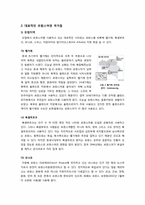 [오늘날의프랑스]프랑스어권에 대해 설명하라 -프랑스어권의 정의 및 주요 프랑스어권 국가 현황 조사, 프랑스어권에 대한 나의 시각 서술-2