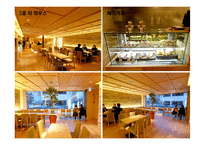 오설록 티하우스 마케팅SWOT,4P,3C,STP전략<매장매니저인터뷰포함>-20