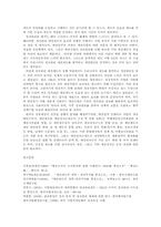 재무행정론2B)한국예산의 성과파악방법에 대해서 설명하라00-9