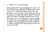 [현대자동차] 러시아 시장의 성장과 현대자동차의 진출전략 PPT자료-7