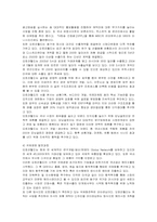 오로라월드 국제경영-6