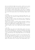 오로라월드 국제경영-9