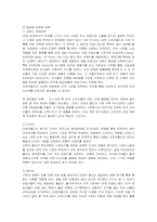 오로라월드 국제경영-14