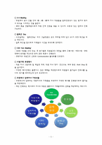 무림페이퍼 감성경영-6