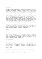 동대문 상권분석-3