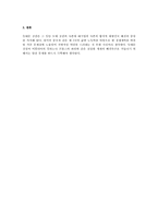 동대문 상권분석-4
