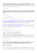 [기업법] 주주,주주권,주권,주주명부-3