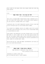 키코(KIKO) 에 관한 모든 것-6