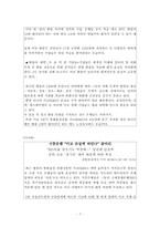 키코(KIKO) 에 관한 모든 것-7