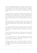 키코(KIKO) 에 관한 모든 것-8