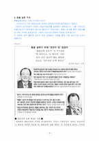 키코(KIKO) 에 관한 모든 것-9