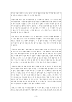 키코(KIKO) 에 관한 모든 것-10