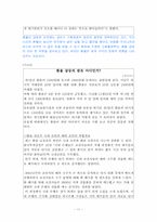 키코(KIKO) 에 관한 모든 것-11