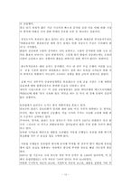 키코(KIKO) 에 관한 모든 것-12