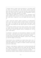 키코(KIKO) 에 관한 모든 것-15