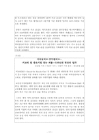 키코(KIKO) 에 관한 모든 것-17