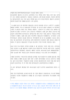 키코(KIKO) 에 관한 모든 것-18