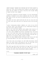 키코(KIKO) 에 관한 모든 것-20