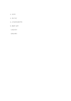 기업법 레포트-17