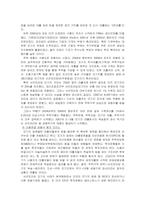 [세계경제론] 출구전략-2