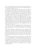 [세계경제론] 출구전략-5