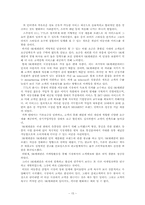 SK텔레콤의 마케팅전략-15