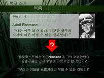 [조직행동] 권위복종-4