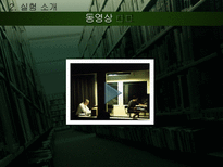 [조직행동] 권위복종-6