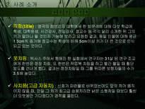 [조직행동] 권위복종-10