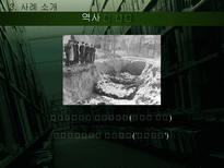 [조직행동] 권위복종-11