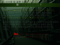 [조직행동] 권위복종-14