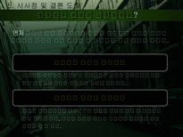 [조직행동] 권위복종-15