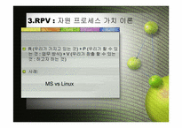 미래기업의 조건-6