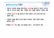 노이즈 마케팅과 부동산-3