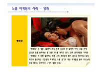 노출마케팅과 부동산-7