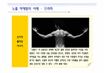 노출마케팅과 부동산-9