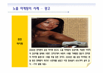 노출마케팅과 부동산-11