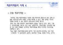 제휴마케팅과 부동산-13