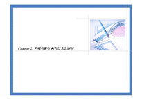 미국 자동차산업의 위기와 향후 전망-11