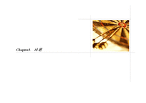 포스코 POSCO의 BSC 도입사례-2