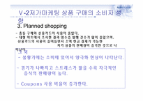 저가마케팅과 부동산-19