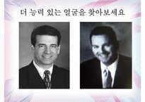블링크 레포트-14