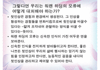 블링크 레포트-15